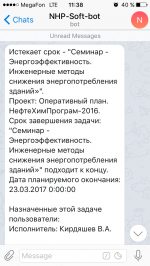 НХП Проект - уведомления в Telegram